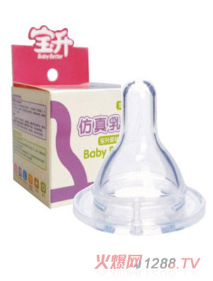 寶升標(biāo)口實(shí)感奶嘴