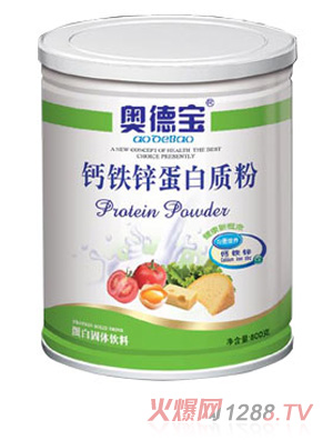 奧德寶鈣鐵鋅(蛋白質粉)