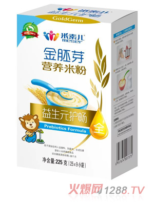 米素兒益生元護腸金胚芽營養(yǎng)米粉盒裝