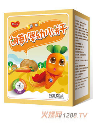 嬰兒樂原味胡蘿卜嬰幼兒餅干