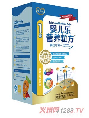 嬰兒樂營養(yǎng)粒方嬰幼兒餅干1段