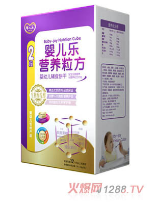 嬰兒樂營養(yǎng)粒方嬰幼兒輔食餅干2段