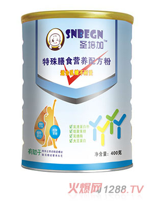圣培加特殊膳食營(yíng)養(yǎng)配方粉聽(tīng)裝