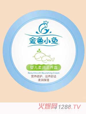 金色小魚嬰兒柔潤(rùn)滋養(yǎng)霜