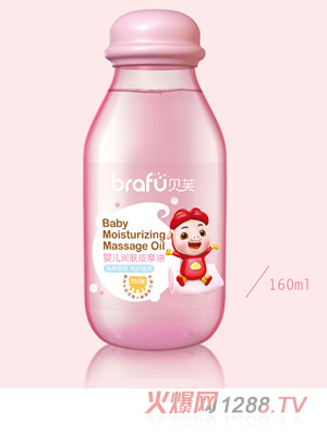 貝芙嬰兒潤膚油160ml