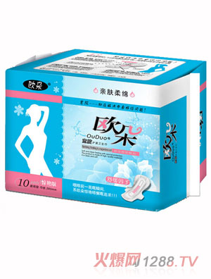 歐朵親膚柔綿10片夜用護翼衛(wèi)生巾
