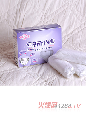 十月優(yōu)果盒裝無紡布內(nèi)褲