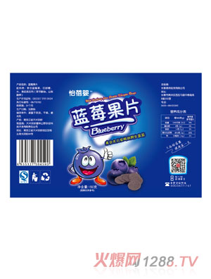 怡蓓嬰藍莓果片