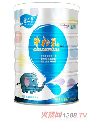 愛之藍牛初乳純粉