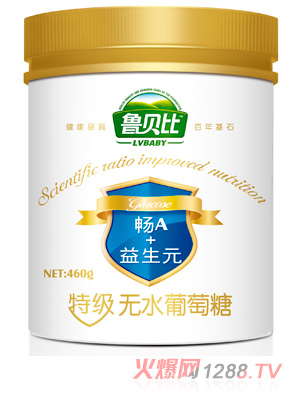魯貝比暢A+益生元特級(jí)無(wú)水葡萄糖