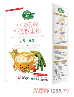幼能多小米五谷果蔬蒸米粉