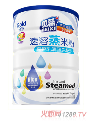 貝希速溶蒸米粉鐵聽(tīng)-高鈣乳清蛋白配方