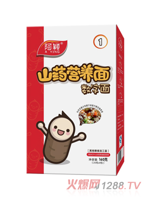 阿穎山藥營(yíng)養(yǎng)面數(shù)字面