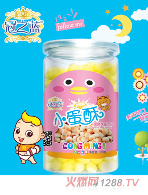 冠之藍蛋黃味小蛋酥