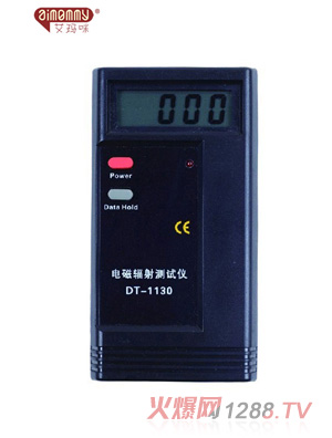 艾瑪咪防輻射周邊產品T1
