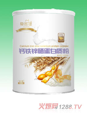 愛因堡鈣鐵鋅硒蛋白質粉