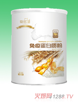 愛因堡免疫蛋白質粉