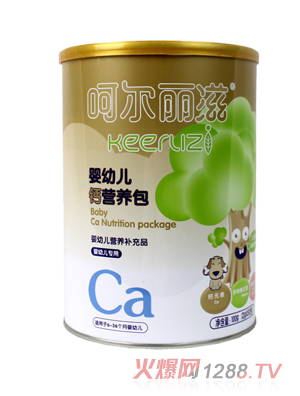 呵爾麗滋嬰幼兒鈣(Ca)營(yíng)養(yǎng)包