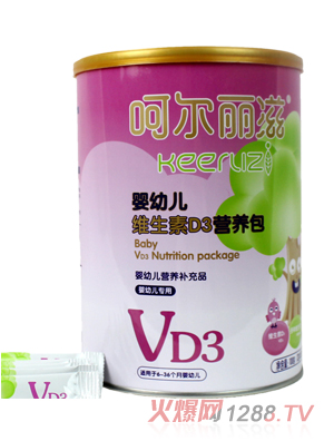 呵爾麗滋嬰幼兒維生素D3營(yíng)養(yǎng)包