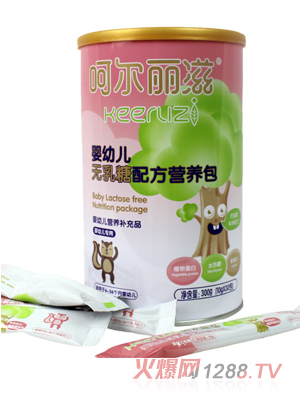 呵爾麗滋嬰幼兒無乳糖配方營(yíng)養(yǎng)包