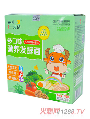 捌月拾伍多口味營(yíng)養(yǎng)發(fā)酵面多維果蔬+核桃