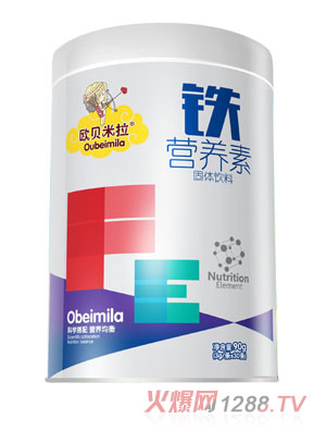 歐貝米拉鐵營(yíng)養(yǎng)素固體飲料