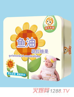 葵花樂嬰魚油凝膠糖果
