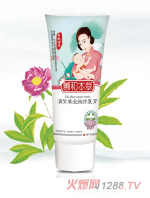 善和本草滇紫草全效修復膏單支