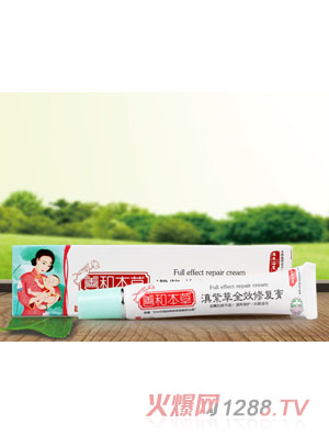 善和本草滇紫草全效修復膏