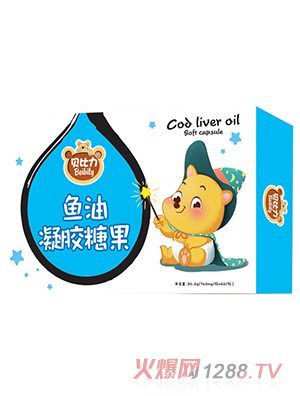 貝比力魚油凝膠糖果