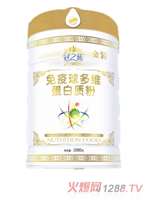冠之藍(lán)免疫球多維蛋白質(zhì)粉