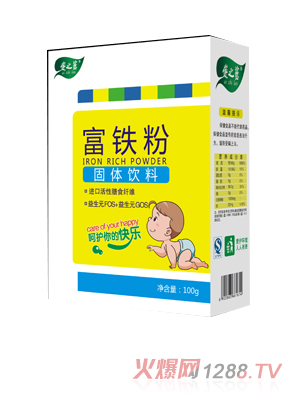 愛之藍富鐵粉固體飲料