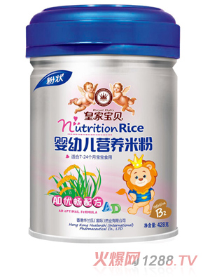 皇家寶貝嬰幼兒營(yíng)養(yǎng)米粉AD優(yōu)暢配方