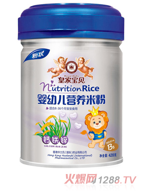 皇家寶貝嬰幼兒營(yíng)養(yǎng)米粉鈣鐵鋅