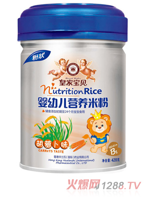 皇家寶貝嬰幼兒營(yíng)養(yǎng)米粉胡蘿卜味