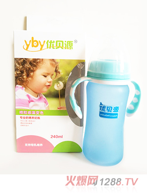 優(yōu)貝源感溫變色奶瓶時尚款藍色240ml