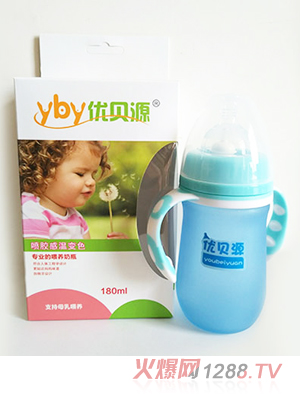 優(yōu)貝源感溫變色奶瓶時尚款藍色180ml