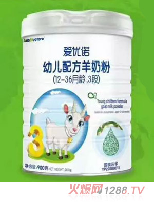 愛(ài)優(yōu)諾幼兒配方羊奶粉（12-36月齡，3段）