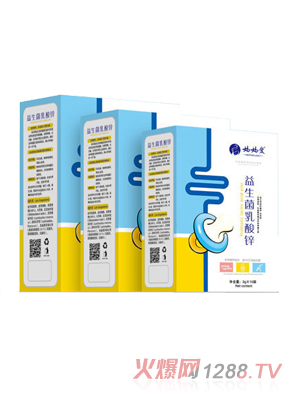 媽媽愛(ài)益生菌乳酸鋅 豎版
