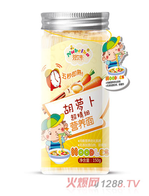 努貝卡胡蘿卜超精細營養(yǎng)面
