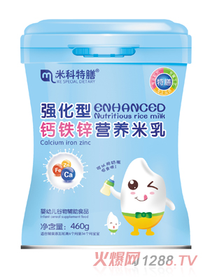 米科特膳強化型鈣鐵鋅營養(yǎng)米乳