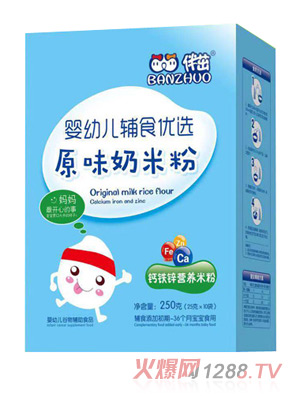 伴茁原味奶米粉-鈣鐵鋅營(yíng)養(yǎng)米粉盒裝