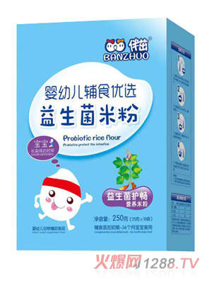 伴茁益生菌米粉-益生菌護(hù)暢營(yíng)養(yǎng)米粉盒裝
