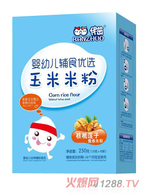 伴茁玉米米粉-核桃蓮子營(yíng)養(yǎng)米粉盒裝