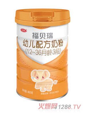 福貝瑞幼兒配方奶粉（12-36月齡，3段）