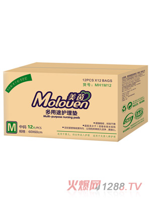 美茵成人護(hù)理墊