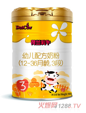 荷蘭乳牛幼兒配方奶粉（12-36個月齡，3段）