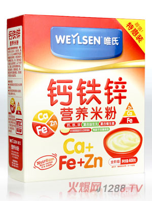 唯氏鈣鐵鋅營養(yǎng)米粉400克