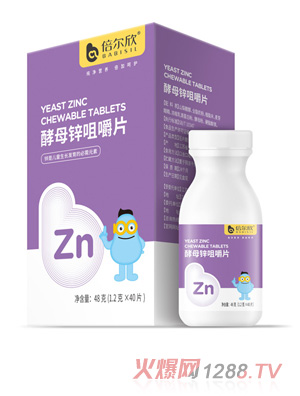 倍爾欣酵母鋅咀嚼片