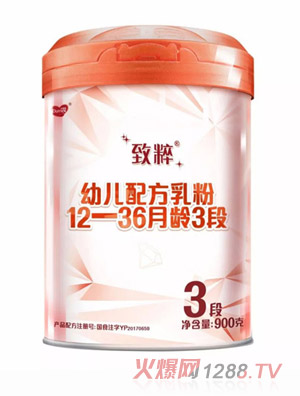 致粹幼兒配方乳粉12-36月齡，3段